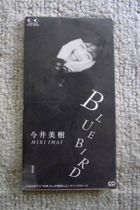 美品・廃盤8㎝CDシングル87： 今井美樹　Bluebird