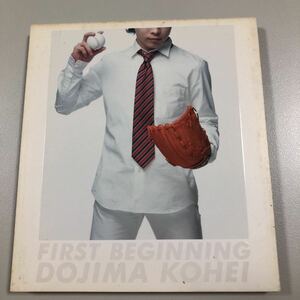 貴重です！紙ジャケットCD　FIRST BEGINNING 堂島孝平　【20-12A】