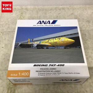 1円〜 全日空商事 1/400 ANA ボーイング747-400 ポケモン ピカチュウジャンボ JA8957