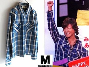 キムタク/木村拓哉さん 亀梨和也さん着 M エム washed indigo check shirts スター切り抜き インディゴチェックシャツ M ネコポス対応 TMT