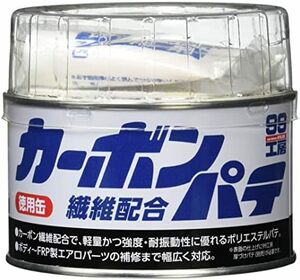 09231:カーボン繊維配合パテ 99工房 補修用品 カーボン繊維配合パテ 320g 自動車ボディのへこみ 補修用 09231