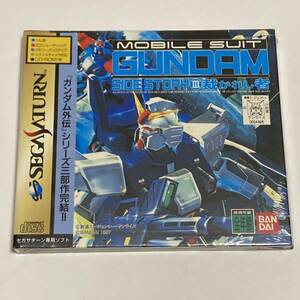 【未開封】 SS セガサターン 機動戦士ガンダム外伝Ⅲ 裁かれし者　SEGA SATURN