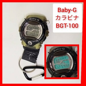 CASIO Baby-G BGT-100 カラビナ 1805カシオ計算機 懐中時計 ナースウォッチ ベビーG