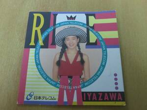 テレホンカード　宮沢りえ　日本テレコム0088　台紙付 2枚あり