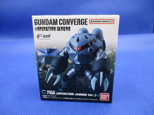 FW GUNDAM CONVERGE ♯OPERATION JABURO ズゴック