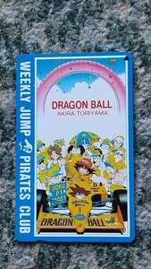 ドラゴンボール　ＤＲＡＧＯＮ ＢＡＬＬ　AKIRA TORIYAMA　週刊少年ジャンプ　テレホンカード　５０度数　【送料無料】