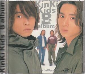 CD「KinKi Kids / B album」　送料込