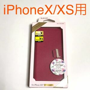 匿名送料込み iPhoneX iPhoneXS用ソフトレザーカバー Cherie 合成皮革 可愛い 手帳型ケース ピンク 新品 アイホン10 アイフォーンXS/KZ1