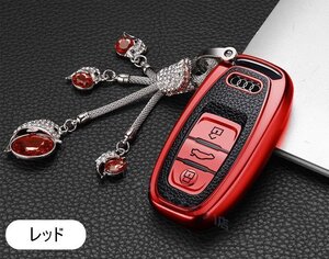 新品アウディ 対応 キーケース Audi TT R8 A3 S3 A4 8K A5 8T S5 A6 S6 C7系 A7 S7 A8 Q5 SQ5 Q7等手触りいい オシャレ 汚れ傷防止レッド