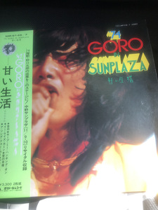 【野口五郎in中野サンプラザ】2枚組　甘い生活　GORO 1974年　LP【23/07 メタル3A2】