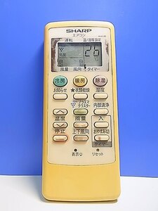 T134-898★シャープ SHARP★エアコンリモコン★A661JB★即日発送！保証付！即決！