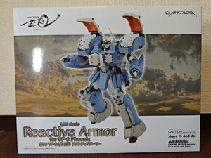 アルカディア 完全変形 VF-0用リアクティブアーマー マクロスゼロ