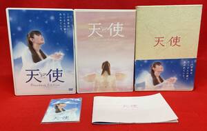 天使[DVD]（1497）深田恭子, 永作博美, 永瀬正敏, 内田朝陽, 佐藤めぐみ