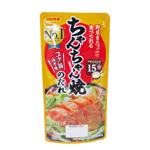 送料無料メール便 ちゃんちゃん焼のたれ コク旨 みそ味 味噌 150g ３～４人前 日本食研 6445ｘ６袋/卸