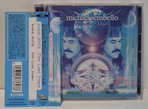  [ AOR / LIGHT MELLOW ] マイケル・センベロ / ロスト・イヤーズ [ MICHAEL SEMBELLO / The Lost Years ] ● ライトメロウ