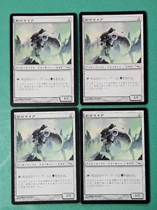 MTG 《鉛のマイア/Leaden Myr》[MRD] 茶C ミラディン 日本語４枚 同梱発送可 