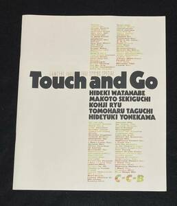 ※送料無料※ C-C-B ツアーブック concert tour 1987 Spring Special Touch and Go 渡辺英樹 笠浩二 田口智治 関口誠人 米川英之 