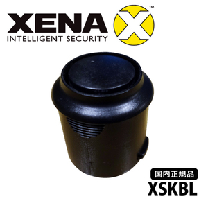 国内正規品 ゼナ XENA ブレットロックシリーズ用補修パーツ XSKBL ユニット XPL・XUL・XBL・XTL用 送料無料