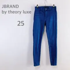 【JBRAND by theory luxe】 美品✨　スキニーデニムパンツ