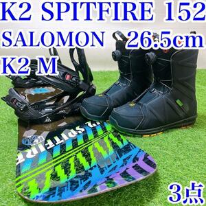 9【メンズ3点】初心者推薦　K2 SPITFIRE 152cm ケーツー　M