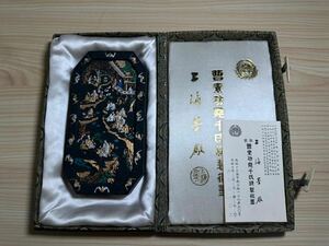 亭高會 墨御 延趣楼珍藏 古墨 上海墨廠 書道具 曹素功 文房四宝 中国 中国墨 墨 中国古玩 中国書画墨 文房具 書画家の旧蔵 珍品 希有