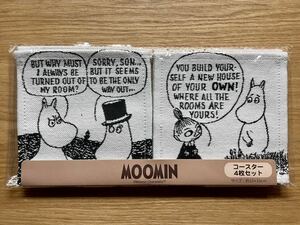 【SALE】MOOMIN　丸眞　ゴブラン織り　コースター４枚セット　リトルミイのアイデア　ムーミン