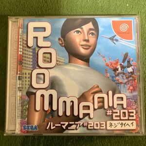 Dreamcast ソフト　ルーマニア♯203 ジャンク