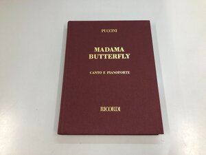 ★　【輸入楽譜 MADAMA BUTTERFLY オペラ プッチーニ 蝶々夫人 ピアノ ヴォーカルスコア 洋書 布…】159-02412