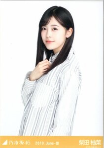 乃木坂46 柴田柚菜 生写真 2019 June-Ⅲ ロングシャツ チュウ 4期生