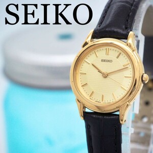 288 SEIKO セイコー　レディース腕時計　シンプル　ゴールド　アンティーク