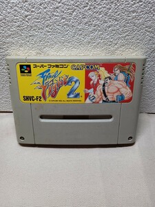 動作確認済み　ファイナルファイト2　ソフト　スーパーファミコン　