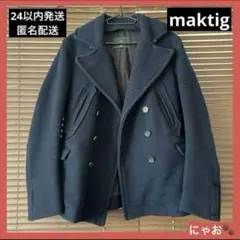 即購入OK✨maktig マクティグ Pコート ネイビー 古着 冬コーデ