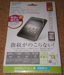 ★新品★ELECOM LaVie Tab E PC-TE307N1W 指紋防止＋反射防止