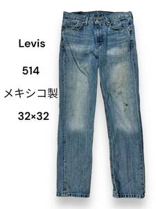 メキシコ製　32×32 514 リーバイス　Levis 古着　ジーンズ　デニム