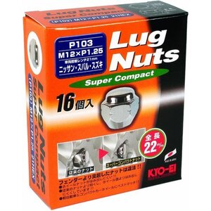 新品 KYO-EI P103-16P x P1.25 M12 21HEX ラグナットスーパーコンパクト 協永産業 97