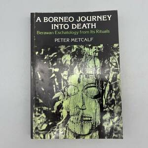 『A Borneo Journey into Death』 Peter Metcalf 著 ボルネオの死儀礼研究書 管:062016-PS