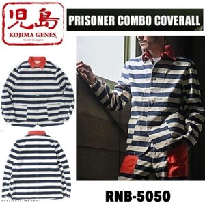 送料0 児島ジーンズ KOJIMA GENES プリズナー コンボ カバーオール PRISONER COVERALL ボーダー RNB-5050-OFF/NAVY/ORANGE-L 囚人服 人気