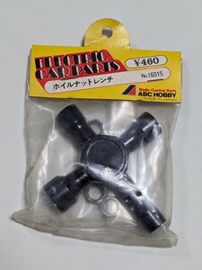 未使用品 ABC HOBBY ホイル ナット レンチ 16015 ABCホビー ラジコン