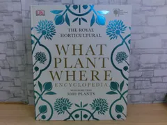 【X2-95】◇ RHS What Plant Where Encyclopedia　洋書　中古品