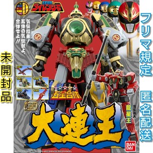 【BOX 未開封品】SMP [SHOKUGAN MODELING PROJECT] 五星合体 大連王　五星戦隊 ダイレンジャー