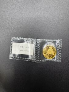 1995年 中国 パンダ金貨 10元 1/10オンス 999 レア金貨