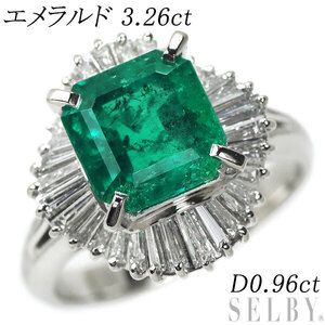 Pt900 エメラルド ダイヤモンド リング 3.26ct D0.96ct SELBY