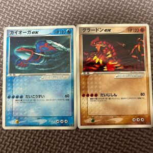 ぽけポケモンカード グラードンex カイオーガex ポケモンカードゲーム