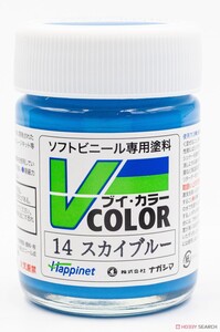 Vカラー VC-14 スカイブルー (塗料)