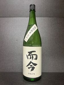 ★超希少★入手困難★ 而今 特別純米 火入れ 1800ml