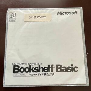 ◎(504-8) 未開封 マイクロソフト / 小学館 ブックシェルフ ベーシック マルチメディア統合辞典 Microsoft/Shogakukan Bookshelf Basic