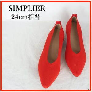 MK7675* SIMPLIER*レディースバレエシューズ*24cm相当*赤