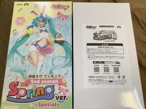 初音ミク フィギュア 2nd season Spring ver. 店舗限定カラー Special タイクレ限定 にっこりver. 2種セット タイトーオンラインクレーン