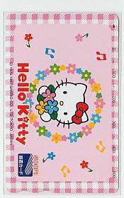 9-y157 ハローキティ HelloKitty 図書カード