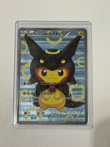 美品　ポケカ　ポンチョを着たピカチュウ　黒レックウザ　231/XY-P